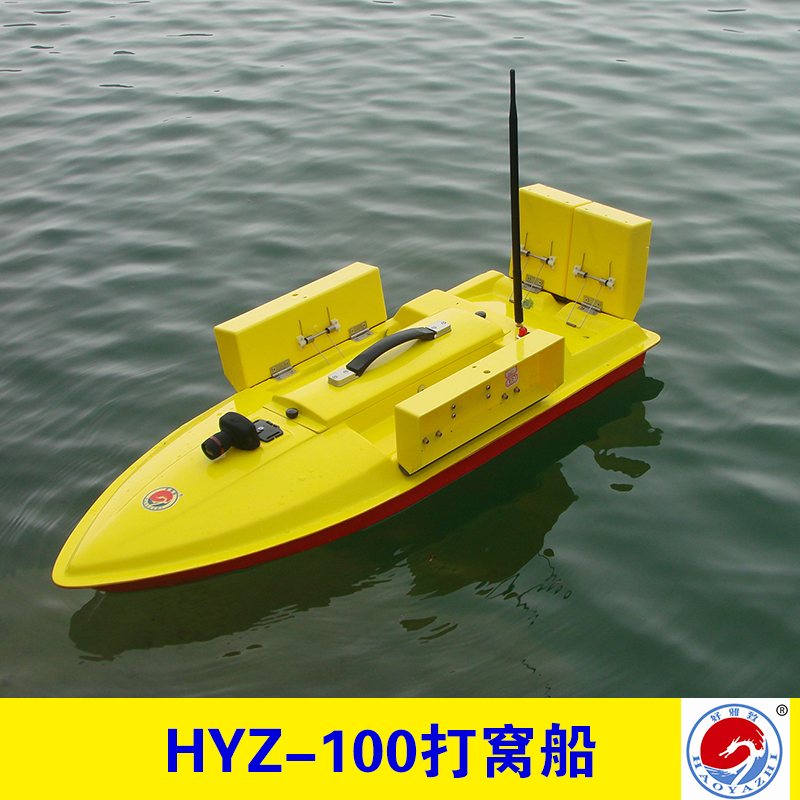 沁阳好雅致渔具研发供应HYZ-100打窝船、钓鱼打窝船|智能钓鱼船
