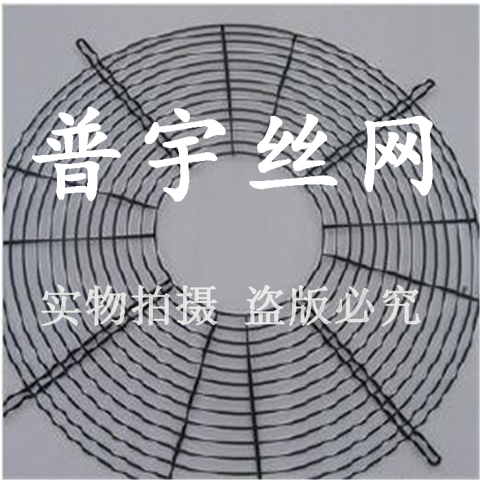 普宇点焊网罩厂家供应金属网罩风机防护安全防护罩图片