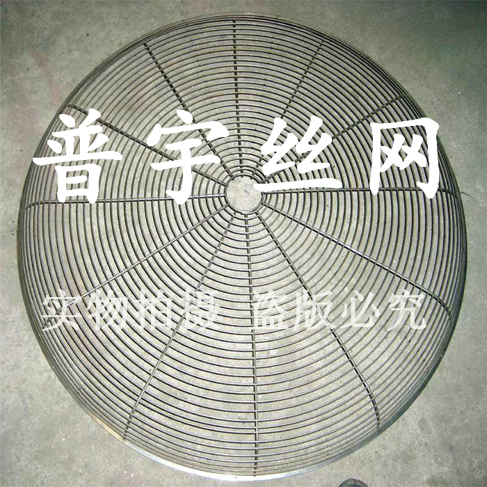 普宇点焊网罩厂家供应金属网罩风机防护安全防护罩