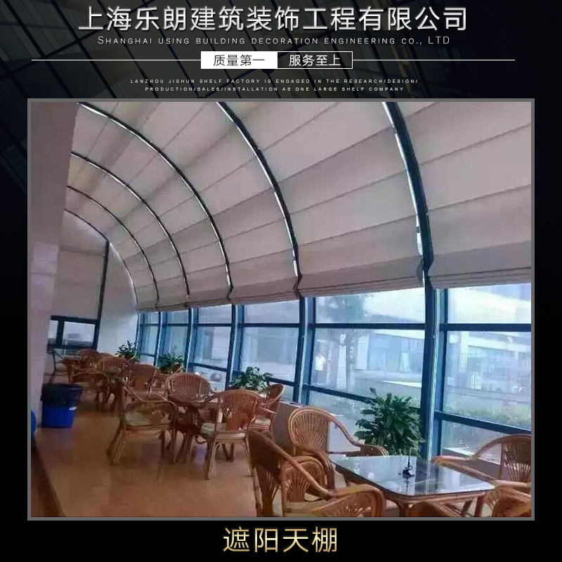 上海市遮阳天棚厂家
