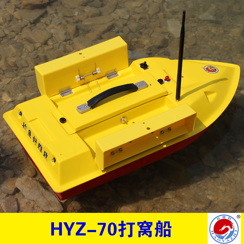 沁阳好雅致渔具研发供应HYZ-70打窝船、无线遥控船|遥控打窝船