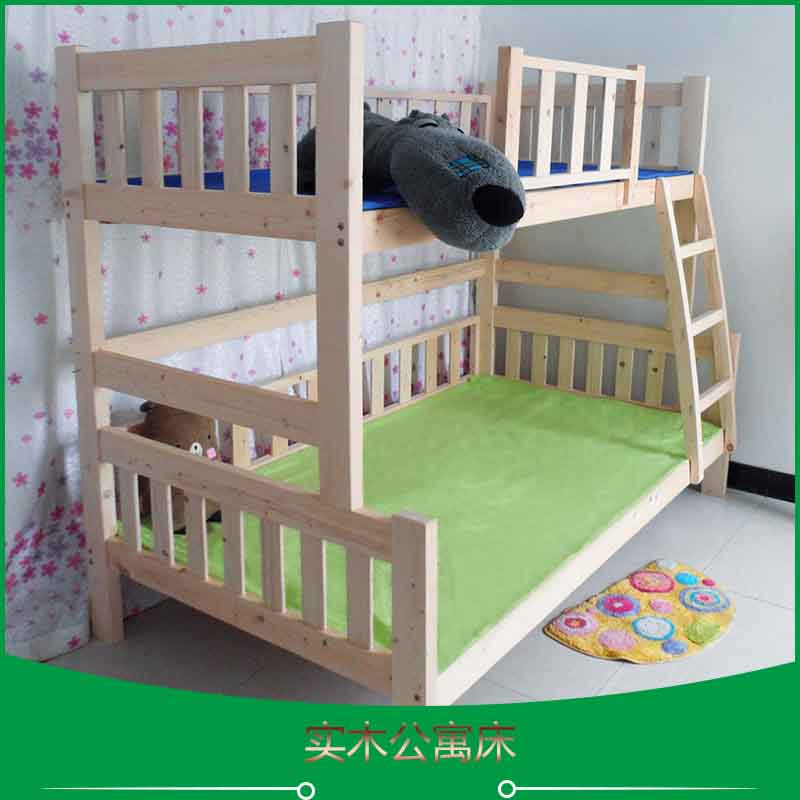 成都学生床幼儿园家具供应实木公寓床、学生宿舍上下铺床|双层公寓高低床