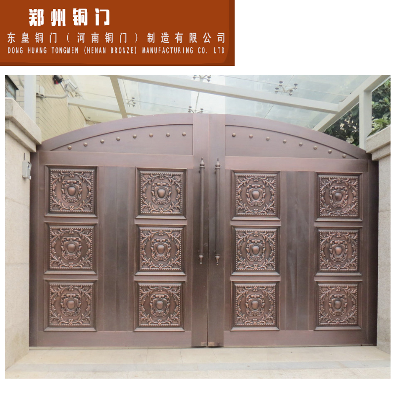 郑州庭院铜门定做 |铜大门 专业制作、品质好、引领门业潮流|铜门