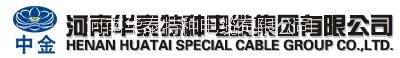 供应用于工程的特价YJLV22 电力电缆直销 报价80 包检测 品质有保证图片