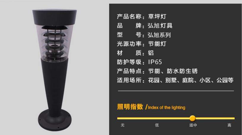 供应用于公园的扬州弘旭定制铝制草坪灯