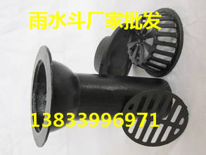 供应用于排水管的江阴100虹吸式雨水斗厂家 铸铁虹吸式雨水斗 河北雨水斗专业生产厂家