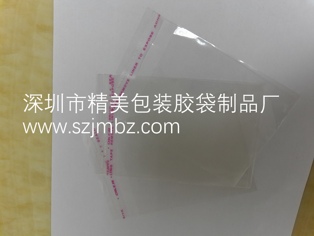 深圳市opp银饰包装袋，手镯袋，项链袋厂家