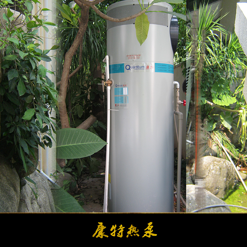 供应康特热泵 进口热泵热水器 承接空气能太阳能热水工程图片