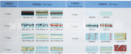 维达加弹机VFG-300高弹机厂家直销价格