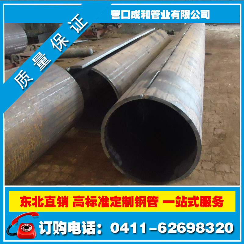 供应用于工业压力管道的大口径厚壁不锈钢直缝焊管