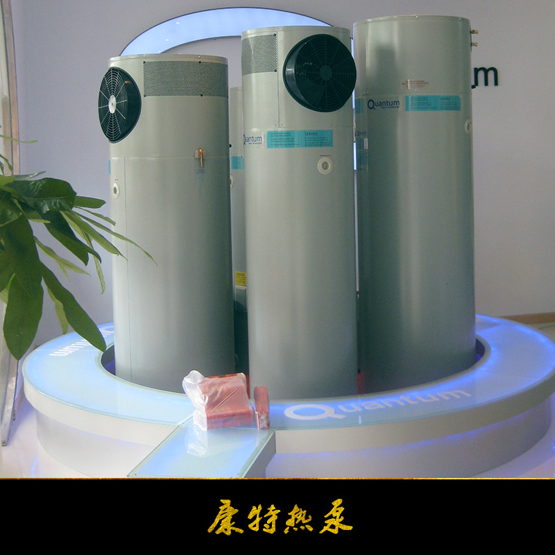 供应康特热泵 进口热泵热水器 承接空气能太阳能热水工程