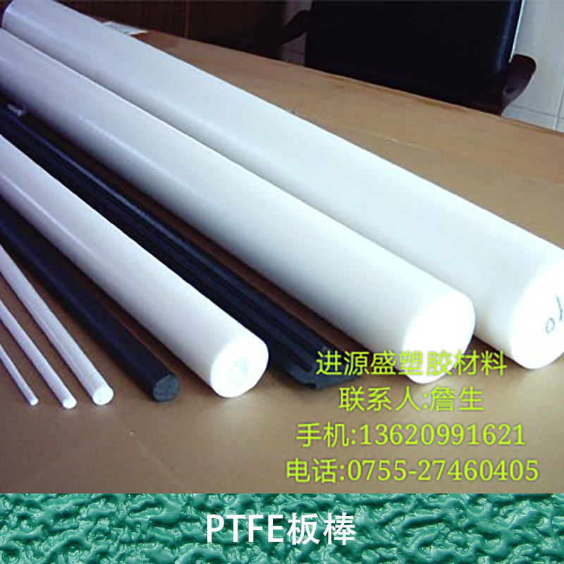 供应用于工程塑料的PTFE板棒，朔料PEFE板棒，厂家供应