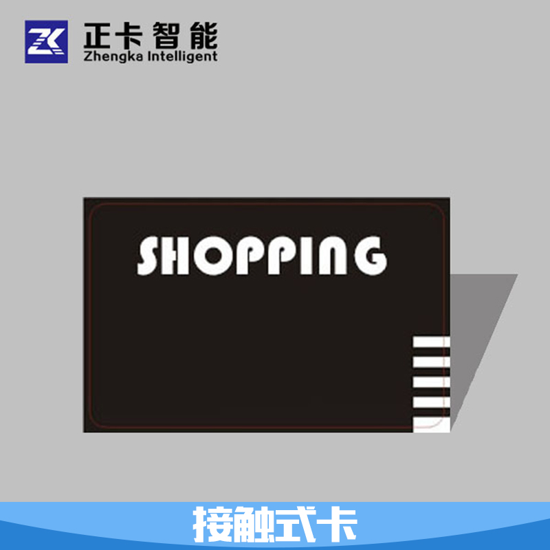 深圳正卡智能科技供应接触式卡、集成电路卡|接触式IC卡、电子塑料卡片