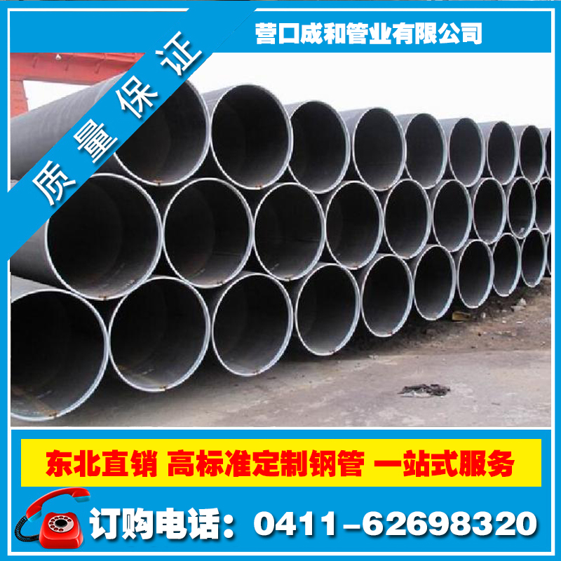 供应用于工业压力管道的大口径厚壁不锈钢直缝焊管