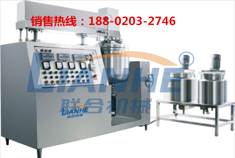 广州市均质乳化机厂家供应用于膏霜类乳化的均质乳化机生产厂家