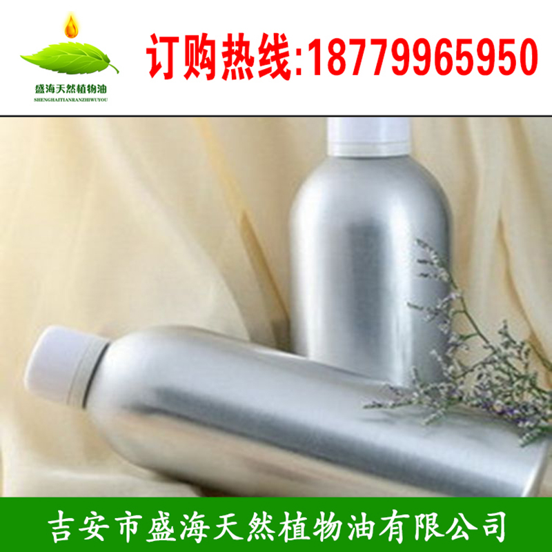 供应用于化妆品|保健品|医药的桉树油 蓝桉叶油桉树油天然植物香料油