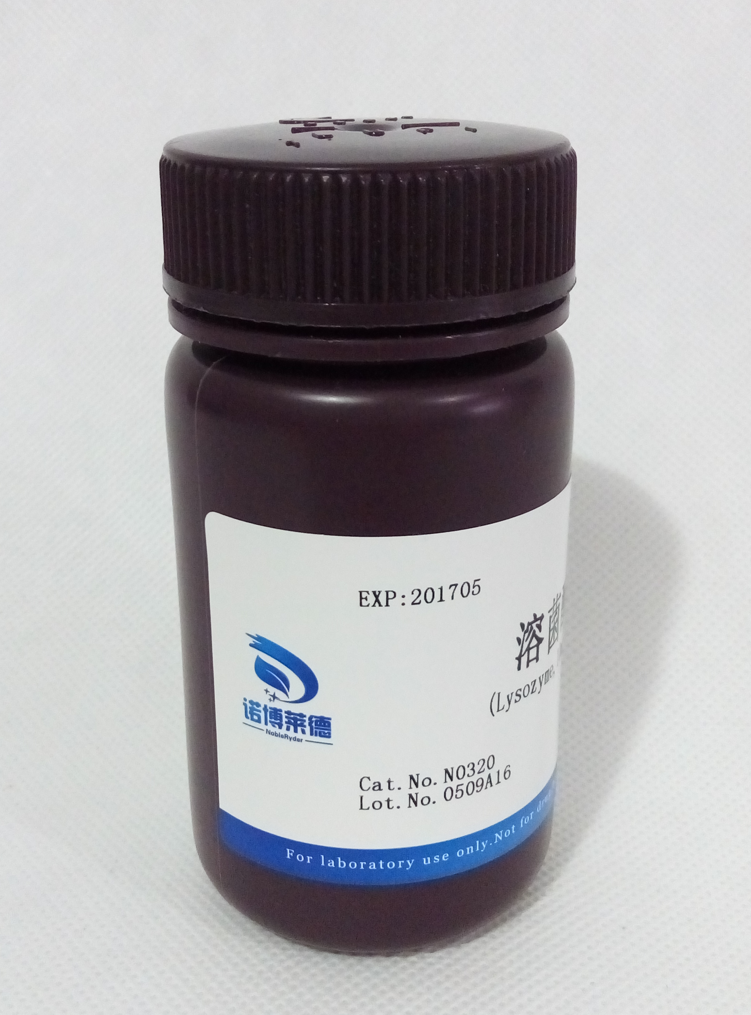 供应溶菌酶(Lysozyme,10mg/ml) NobleRyder N0320 5ml 量大优惠 质量保证现货