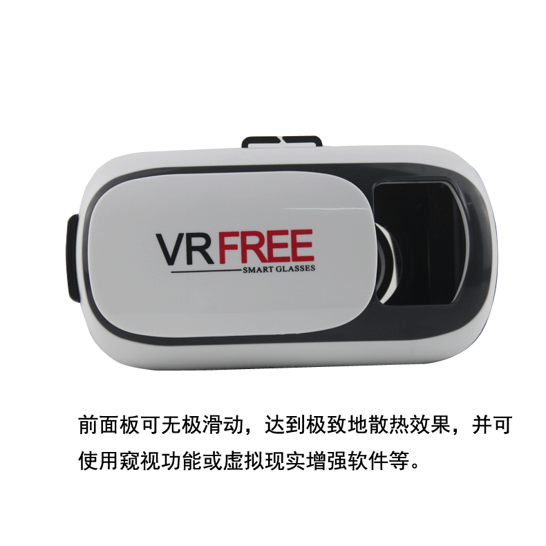 飞睿VR虚拟现实眼镜头戴式智能3D影院谷歌游戏头盔资源手机魔镜