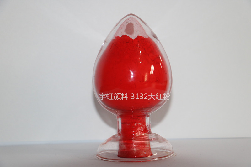 供应用于水性墨|塑料|油漆的3132大红粉，高着色强度，高光泽，低粘度，易存放