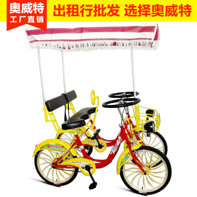 供应用于观光旅游的广州双人自行车批发奥威特豪华四轮观光车旅游方向盘一体轮双人二人联排自行车