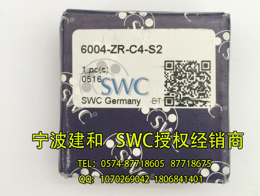 供应6001.2ZR.HT1 VA208 德国进口SWC高温轴承 授权经销商优势供应 质量保证