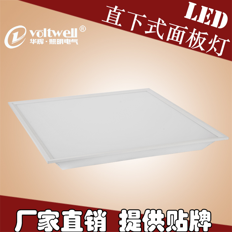 LED面板灯厂家华辉照明批发600x600led平板灯底部发光led面板灯直发光LED面板灯图片