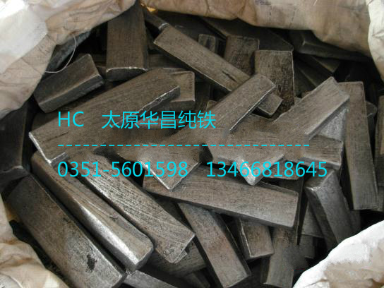 供应用于熔炼的钕铁硼用炉料纯铁方钢YT01