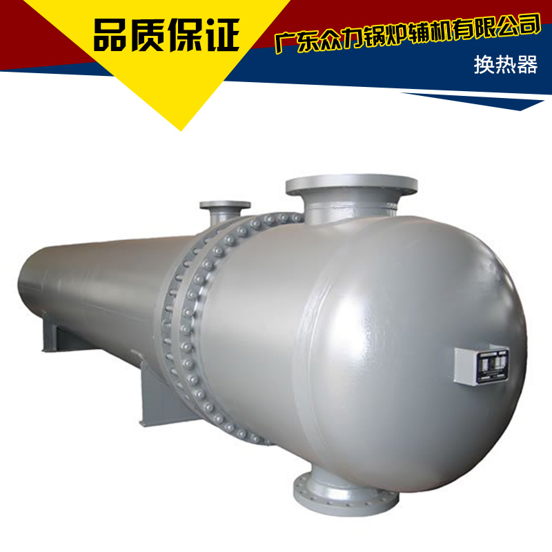 广州市换热器厂家供应换热器 大型u型管热交换器 不锈钢高效换热器 管壳式换热器