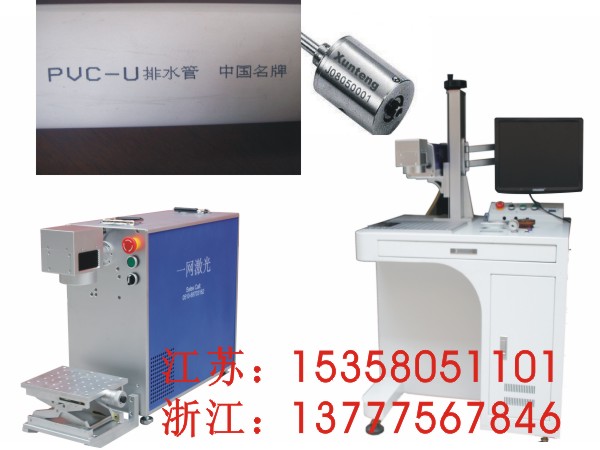 黄岩激光刻字机维修/宁波小型镭射机厂家/一网图片