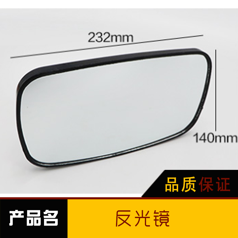 长沙市反光镜厂家供应反光镜 叉车反光镜 可调角度扇形反光镜 叉车反光镜厂家