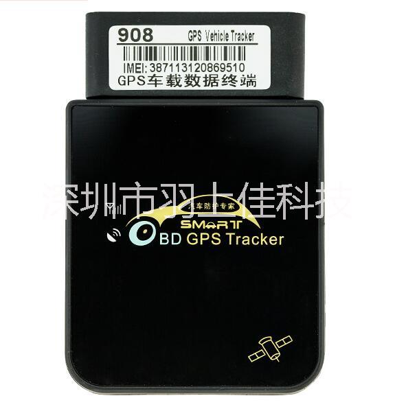 羽上佳OBD908车载GPS定位批发