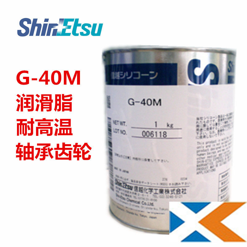 供应用于机械润滑|高温润滑|轴承密封润滑的信越G-40M 天津高温润滑硅脂