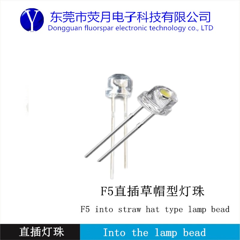 LED5730贴片灯珠供应用于led液晶电视专用 LED5730贴片灯珠