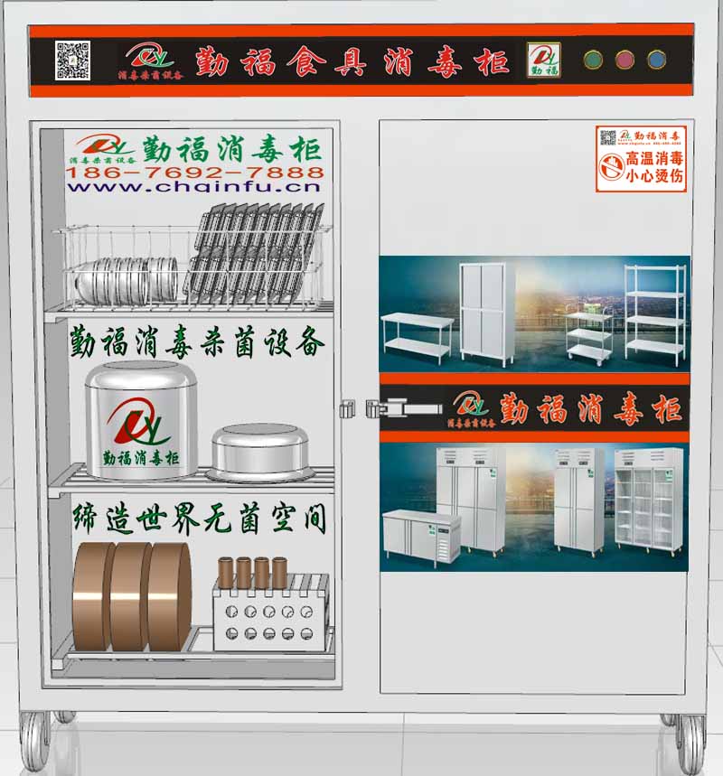 供应深圳学校碗筷消毒柜包送货保修两年