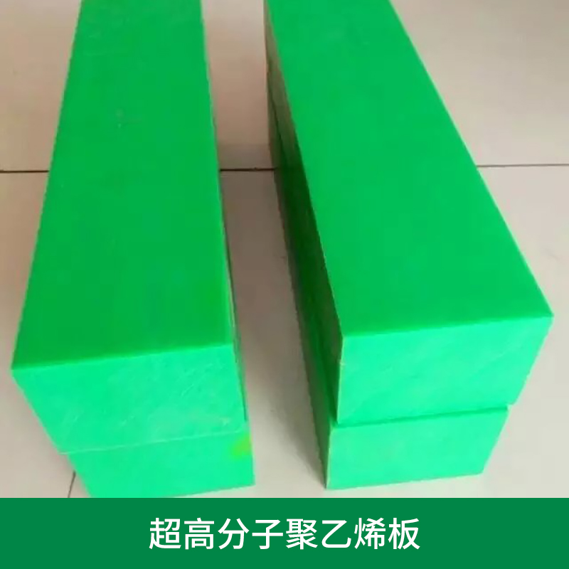 惠州超高分子量聚乙烯垫块厂家 惠州超高分子聚乙烯垫块 滑块厂家直销