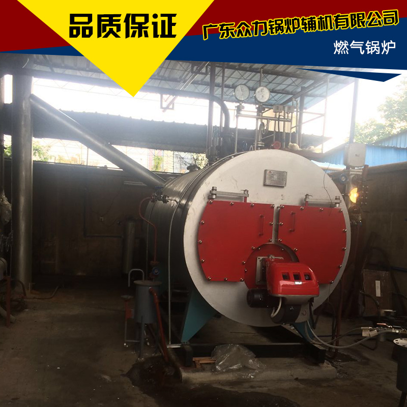 广州燃气锅炉供应广州燃气锅炉 燃油燃气锅炉 生物质锅炉 工业蒸汽热水锅炉 蒸汽热水锅炉