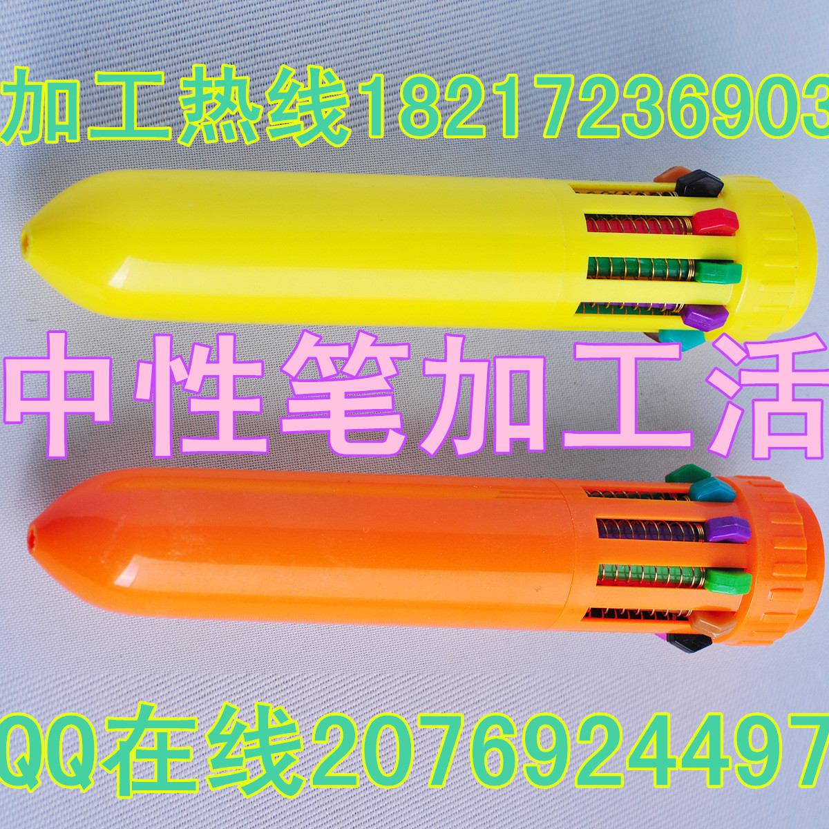 上海市纯手工活加工圆珠笔中性笔厂家供应用于销售的纯手工活加工圆珠笔中性笔代加工活，在家带孩子闲人兼职都可以做简单易学长期活带回家组装