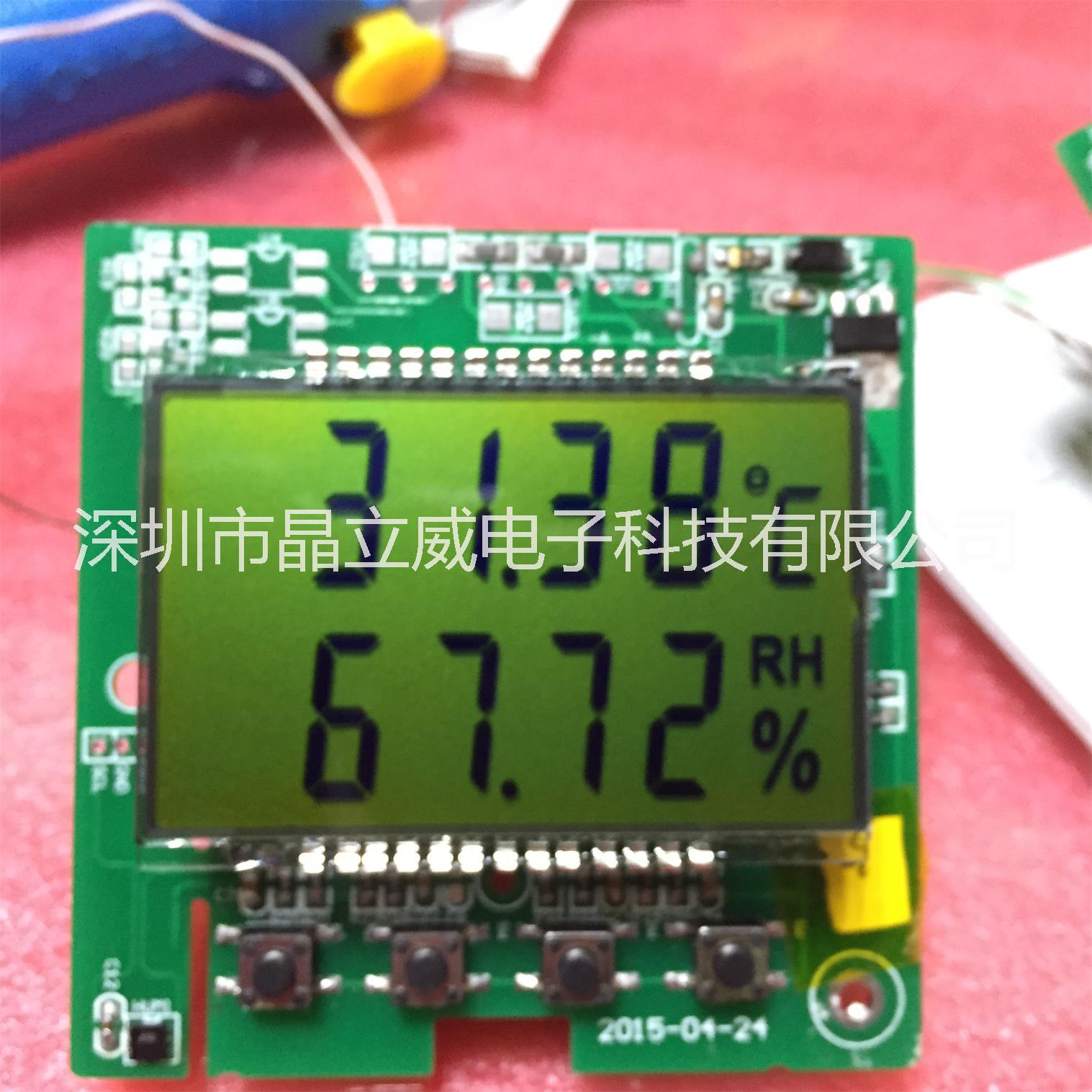 深圳市段码LCD液晶显示屏厂家供应段码LCD液晶显示屏(TN/HTN/STN/VA黑膜）专业制造，厂家定制。