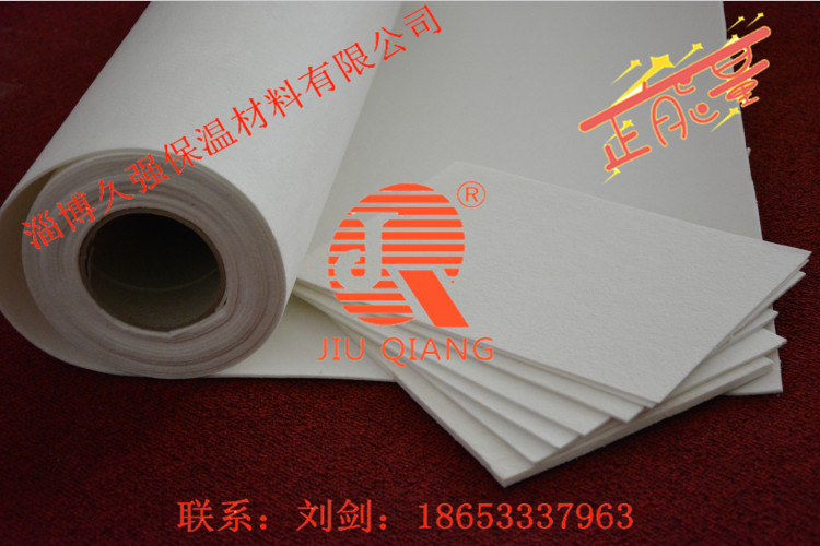 1260标准型陶瓷纤维纸供应1260标准型陶瓷纤维纸