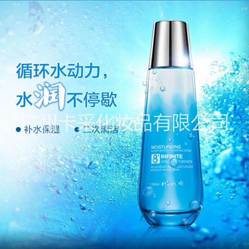供应用于美肤护肤的八杯水新生活力保湿水化妆品加工oem图片