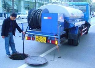 广州市越秀区疏通下水道马桶管道清洗图片