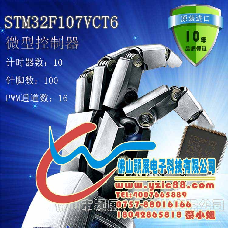 广东深圳电子元器件批发市场IRS21867STRPBF大优惠