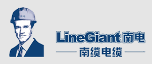 电线、电缆 - 广东南缆电缆有限公司