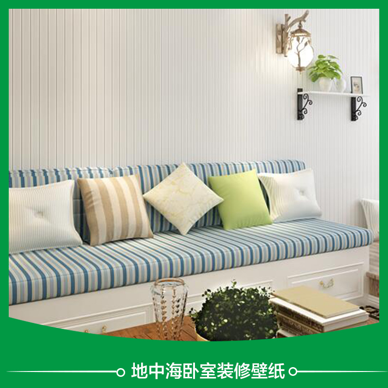 供应地中海卧室装修壁纸 珠光工艺 极致优雅  卧室装修壁纸定制