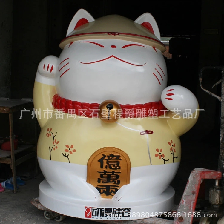 广州市吉祥物招财猫厂家供应吉祥物招财猫 程爵厂家生产有现货
