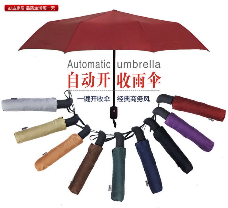 深圳广告太阳伞厂家直销 广告太阳伞批发价格 广告太阳伞哪里批发最好