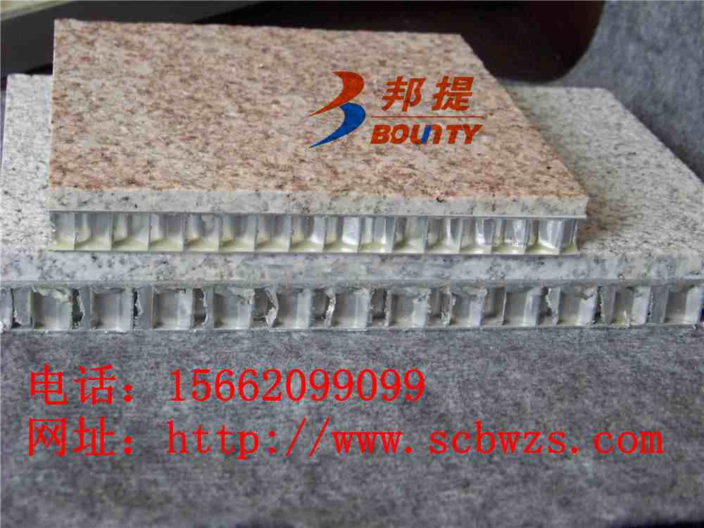 供应用于的铝蜂窝复合板超薄石材复合板的用途