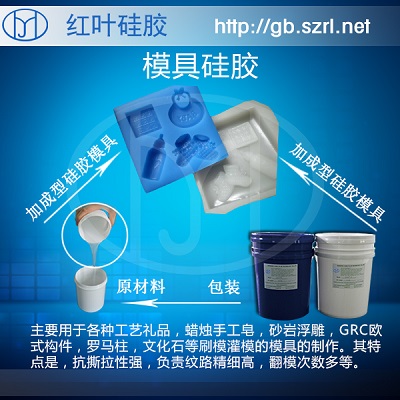 广东供应用于精密零部件|耐高温制品|人体蜡像的透明模具硅胶液体硅胶