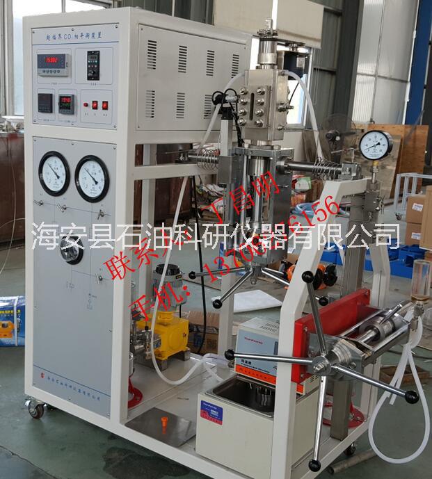 供应超临界二氧化碳相平衡实验装置/海安县石油科研仪器有限公司