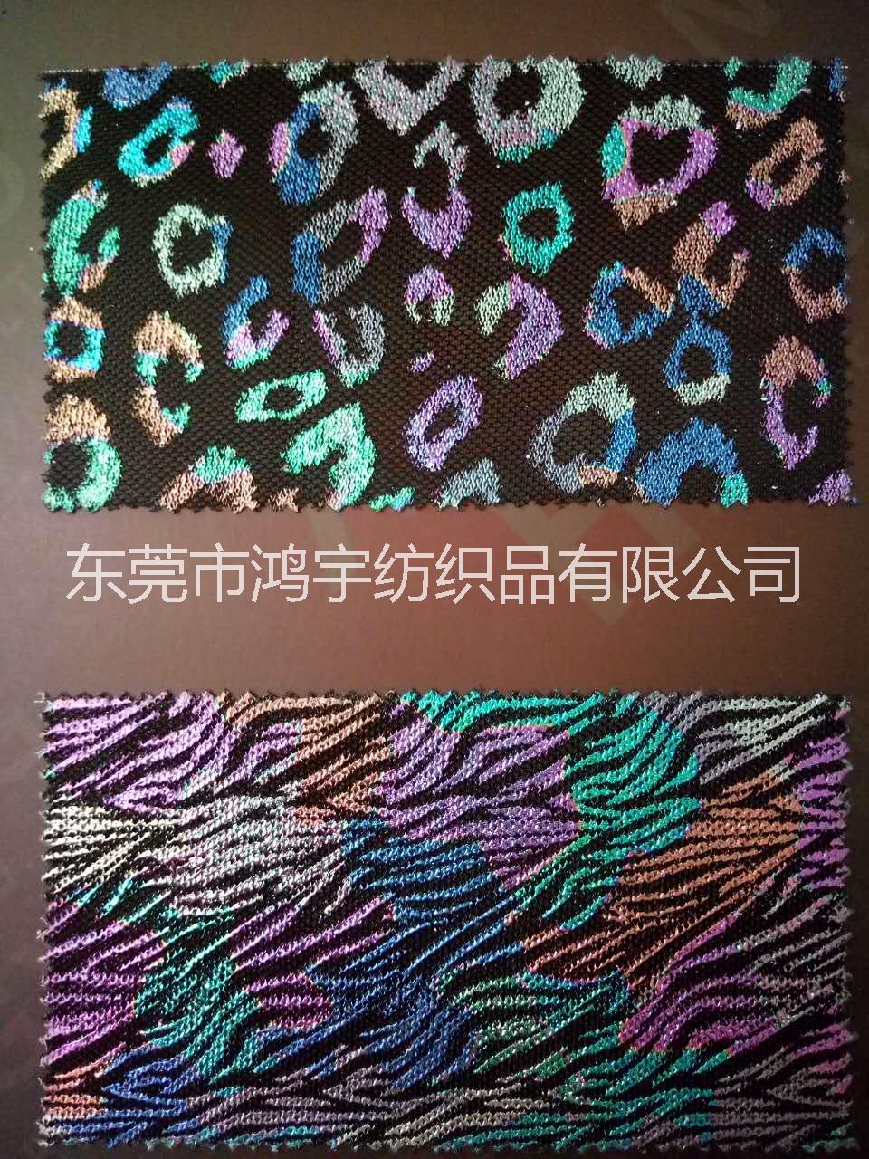供应用于鞋材的三明治网布厂家广东东莞深圳三明治网布供应报价